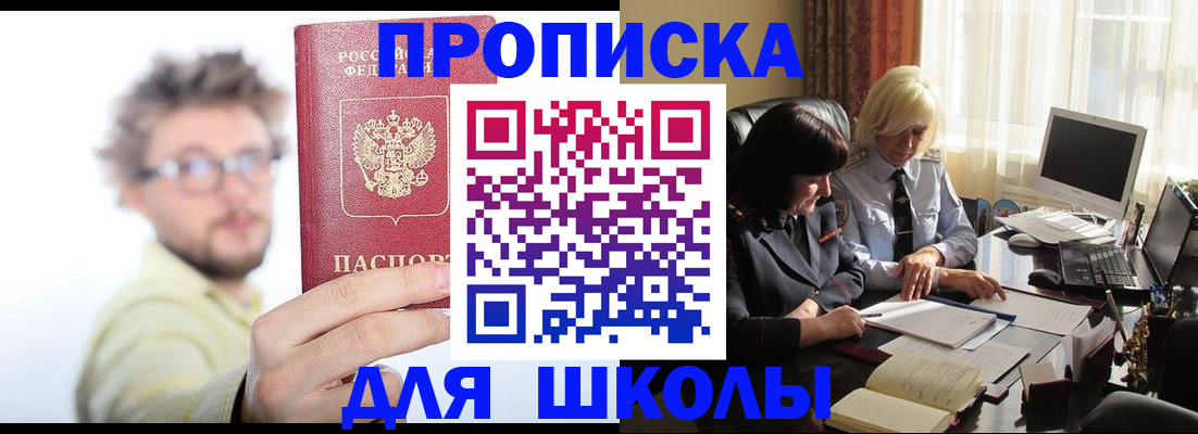 временная регистрация госуслуги в Архангельске